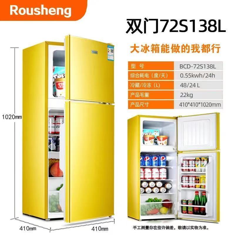 特价家用小冰箱双门三门志冷冻冷藏高小型迷你静音节能电冰箱|63S152L银色三门