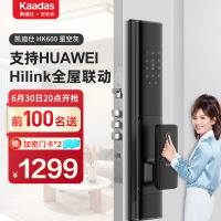 凯迪仕(Kaadas)智能锁HK600星空灰电子指纹锁推拉式全自动智能门锁家用防盗门锁防猫眼锁电子密码锁