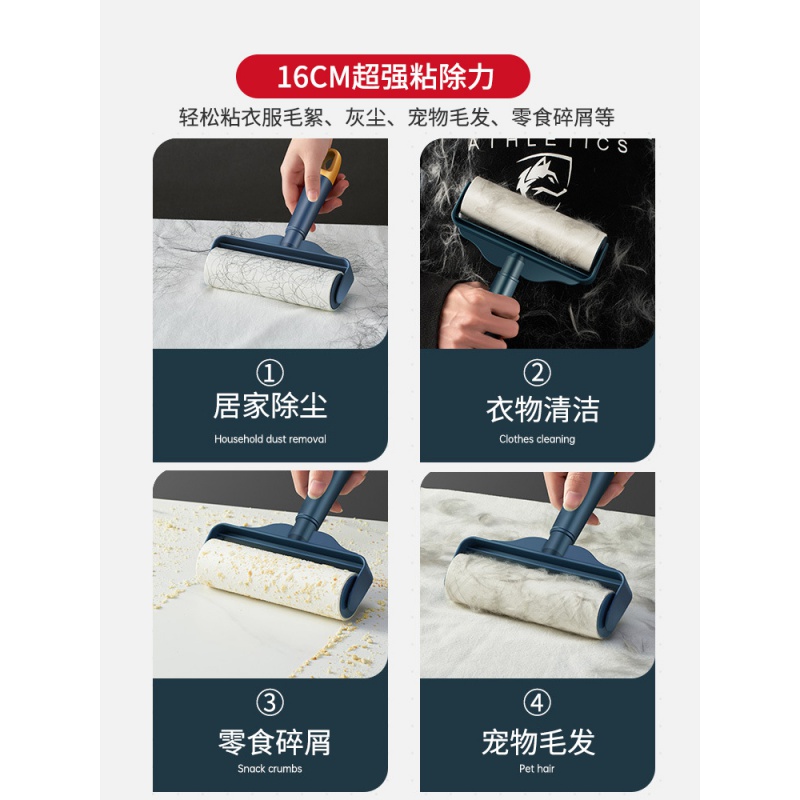 粘毛器滚筒家用床上吸头发滚刷衣服沾去黏滚除毛筒卷毛刷卷纸高清大图