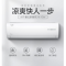 美的 (Midea)空调KFR-35GW/BP2DN8Y-DA200(B2)