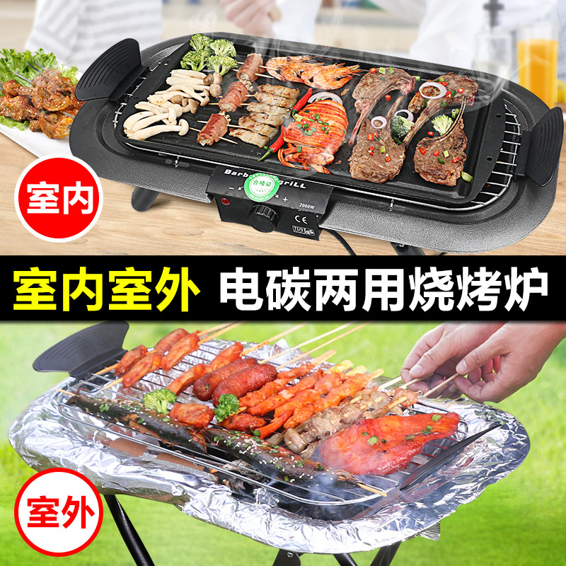 法耐(fanai)烧烤炉支架电烤炉报价_参数_图片_视频_怎么样_问答-苏宁