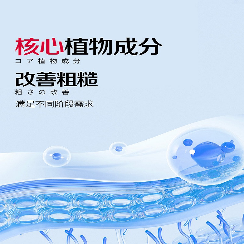 CCOKIO酷优客水漾焕肌护手霜50ML繁花秘境 紫色 护手霜长效亲肤男女通用不油腻高清大图