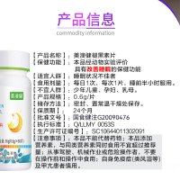 [加送赠品]美澳健褪黑素片60粒*1瓶睡眠片成人成年男性女性失眠助眠改善睡眠营养品保健品36g