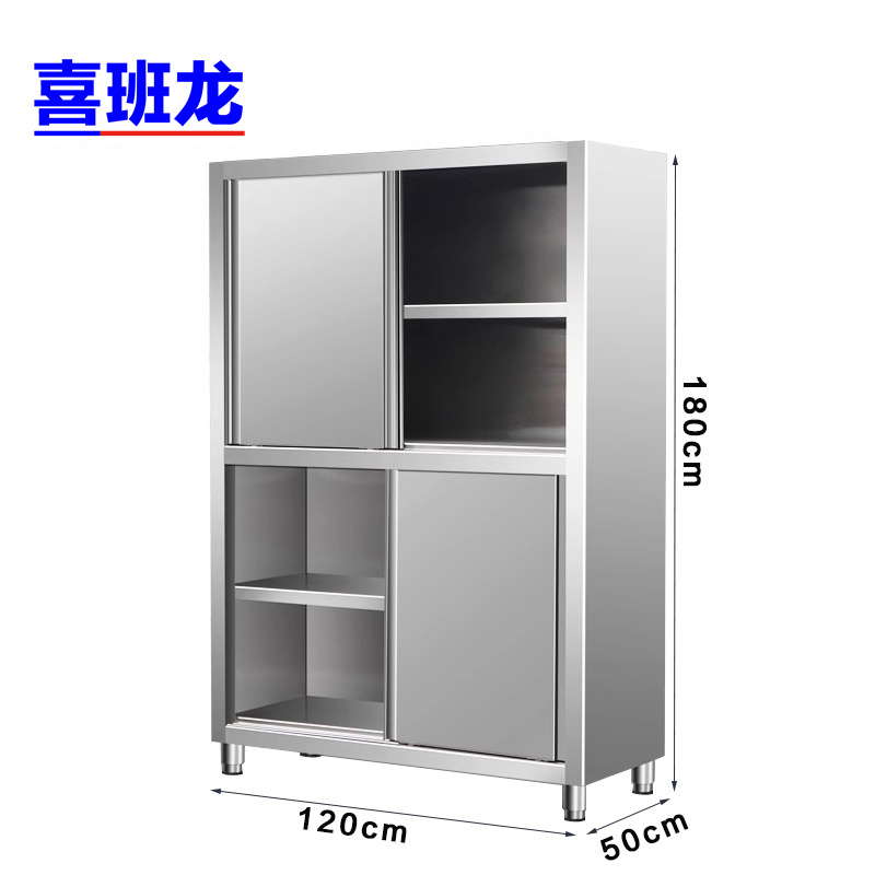 喜班龙不锈钢餐具柜 120*50*180cm 台