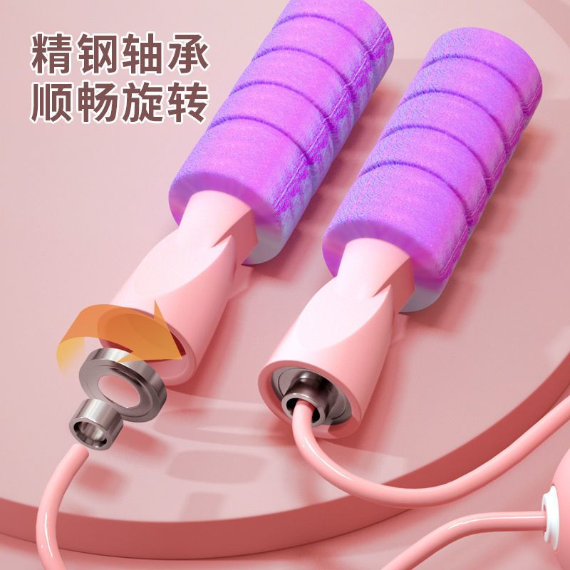 无绳跳绳健身运动女生非负重绳子重力跳绳无线球