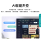 海信电视 75英寸4K超高清超薄悬浮全面屏 远场语音 智能网络家用会议平板液晶电视机75E3F