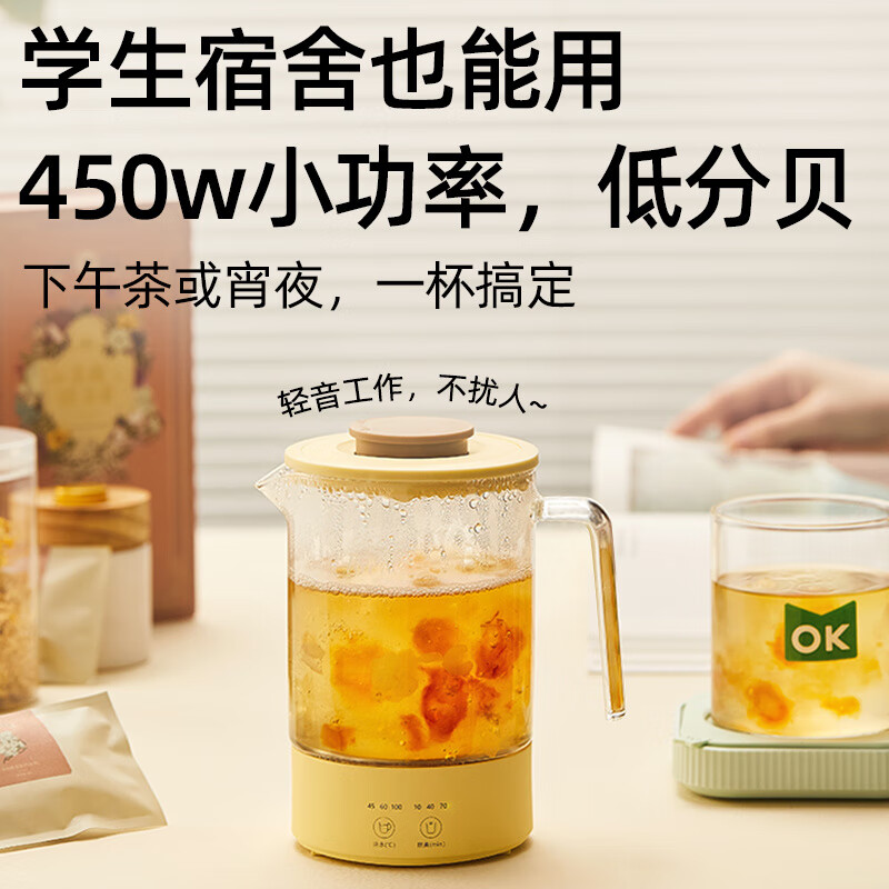 磨客(MOKKOM) 玻璃养生杯 柠檬黄MK-389Y高清大图