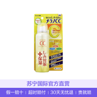 ROHTO乐敦 CC保湿喷雾 100g