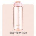 产妇专用杯子吸管杯大人孕妇水杯成年女防摔刻度塑料杯 樱粉-650ML【收藏加购送杯刷】