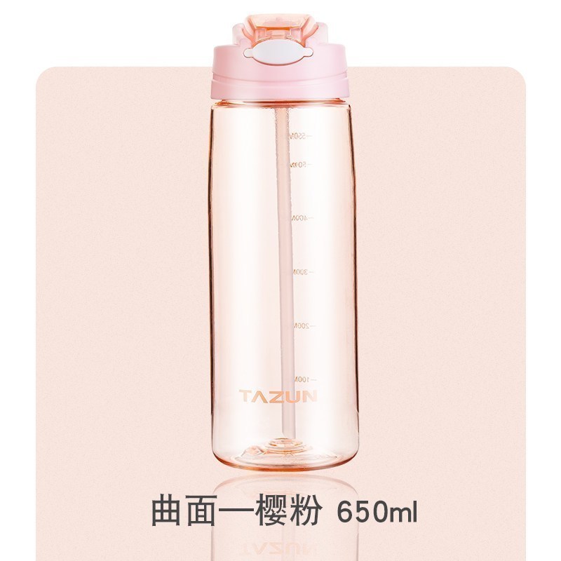 家柏饰(CORATED)产妇专用杯子茶杯吸管杯大人孕妇水杯成年女防摔刻度塑料杯