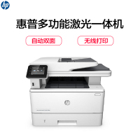 惠普(HP)LaserJet Pro M427fdw黑白A4激光一体机(无线自动双面 复印、扫描、传真)(尊享服务)