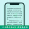 [电子书]再苦也要笑一笑心灵健康心灵鸡汤励志成功职场书籍