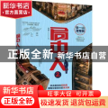 局中人:2:2