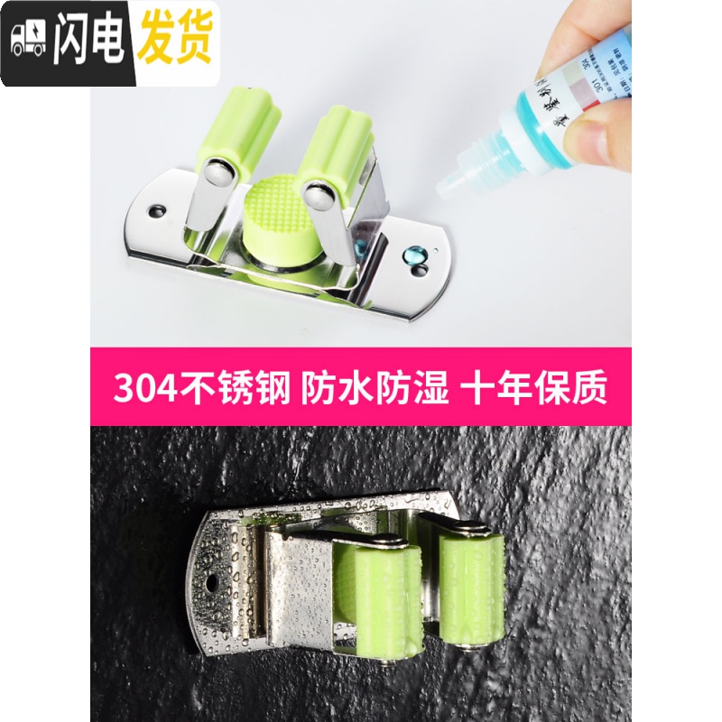 三维工匠拖把挂钩挂扫把架拖把夹免打孔卫生间收纳壁挂卡座强力粘钩 方形带钩灰色2个装高清大图