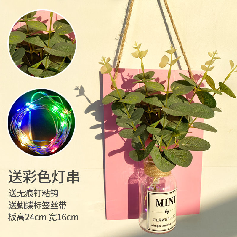 ins风墙上装饰品小挂件卧室房间创意壁挂客厅墙壁花墙面室内挂墙 Home粉板+金钱叶
