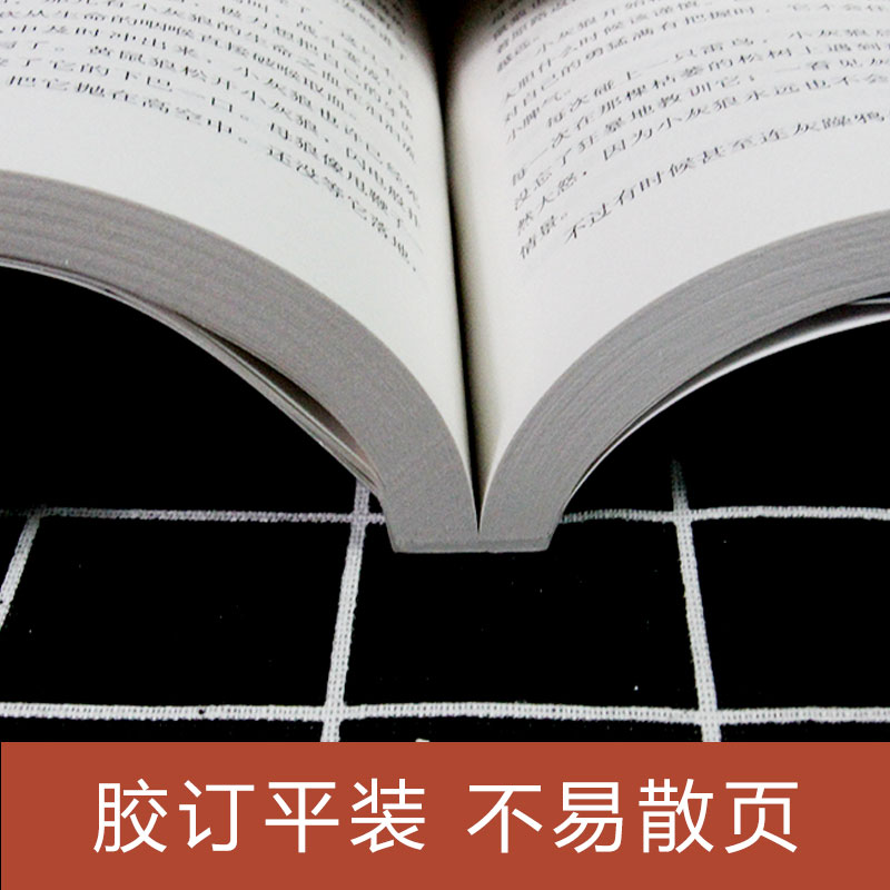 丧钟为谁而鸣 [正版]完整无删减野性的呼唤 全译本书 杰克伦敦原著 经典动物小说世界名著 白牙荒野的呼唤 中小学生课外书高清大图