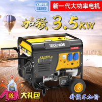 汽油发电机220V家用3000w小型单相380伏3/5/6千瓦8Kw三相微型 套餐16:1kw手启动+烧汽油220v