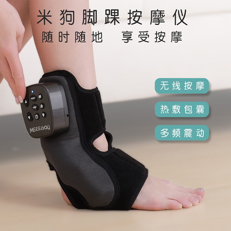 米狗(MEEE GOU)个护健康 MJM103按摩仪高清大图