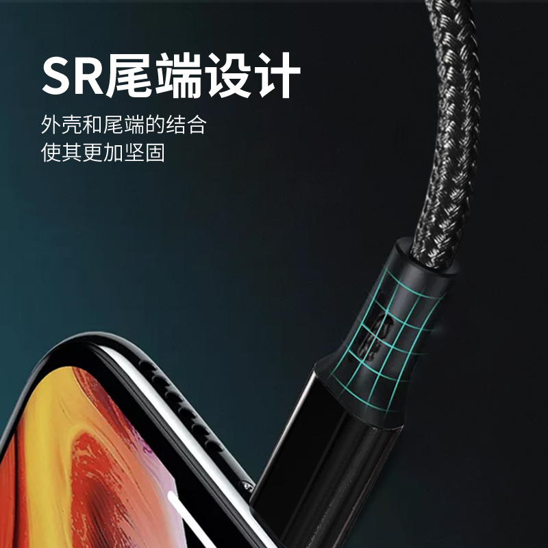 爱车屋一拖三数据线D-3030高清大图