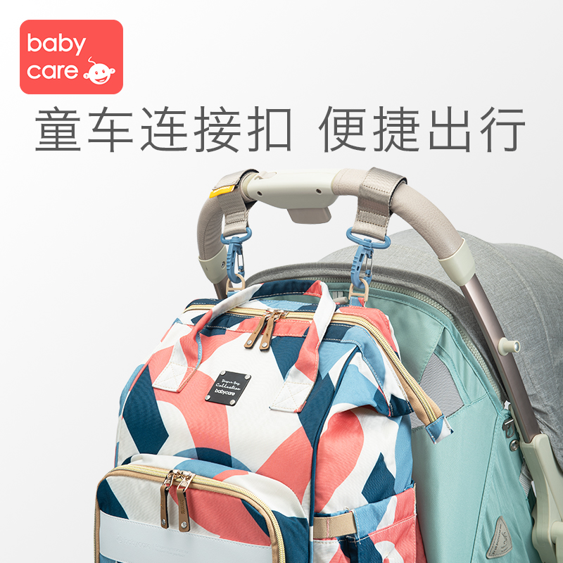 babycare妈咪包母婴包遛娃包时尚多功能大容量双肩包妈妈外出手提奶爸包 贝卡粉 小号