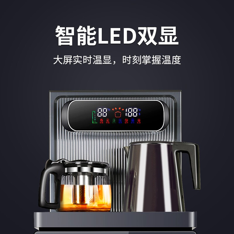 [自营新品]九阳(Joyoung)茶吧机家用饮水机立式多功能智能遥控下置式饮水加大款JYW-JCM30(C)冰温