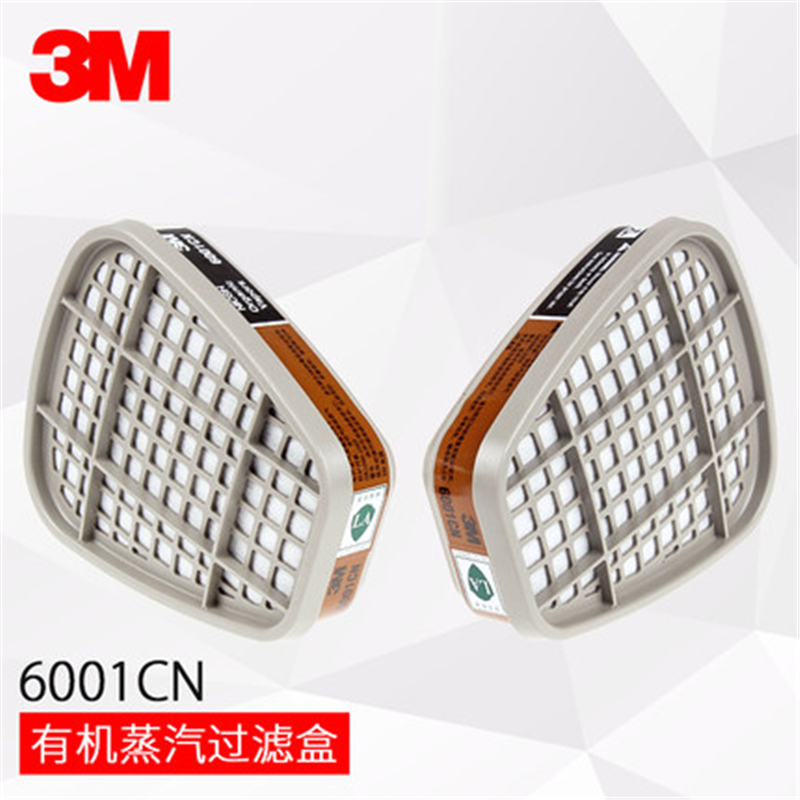 3M 6001CN活性炭滤毒盒 单位:个