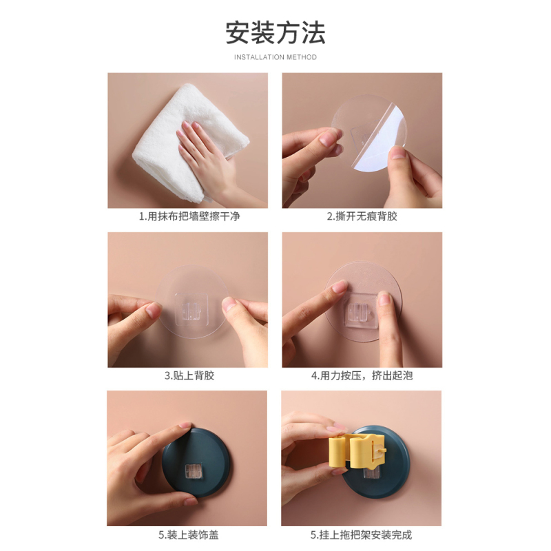 拖把挂钩免打孔拖把夹神器卫生间强力吸盘无痕壁挂贴扫把架拖布夹|圆形黄色6个家庭特惠装-款