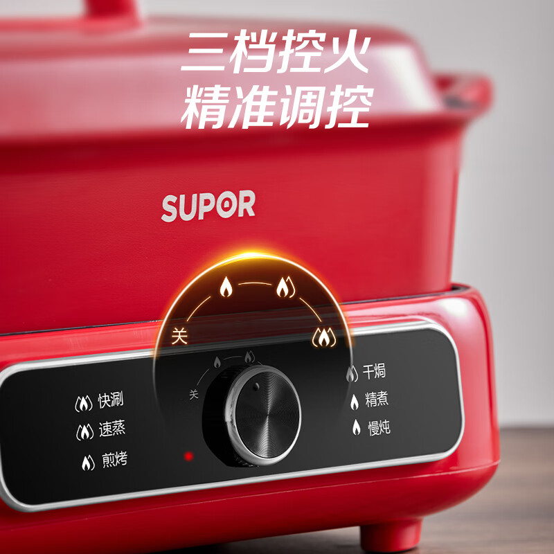 苏泊尔(SUPOR)多功能料理锅电火锅电煮锅5L容量2000W功率电炒锅火锅烤肉锅多用途锅电热锅 H3423FK863A高清大图