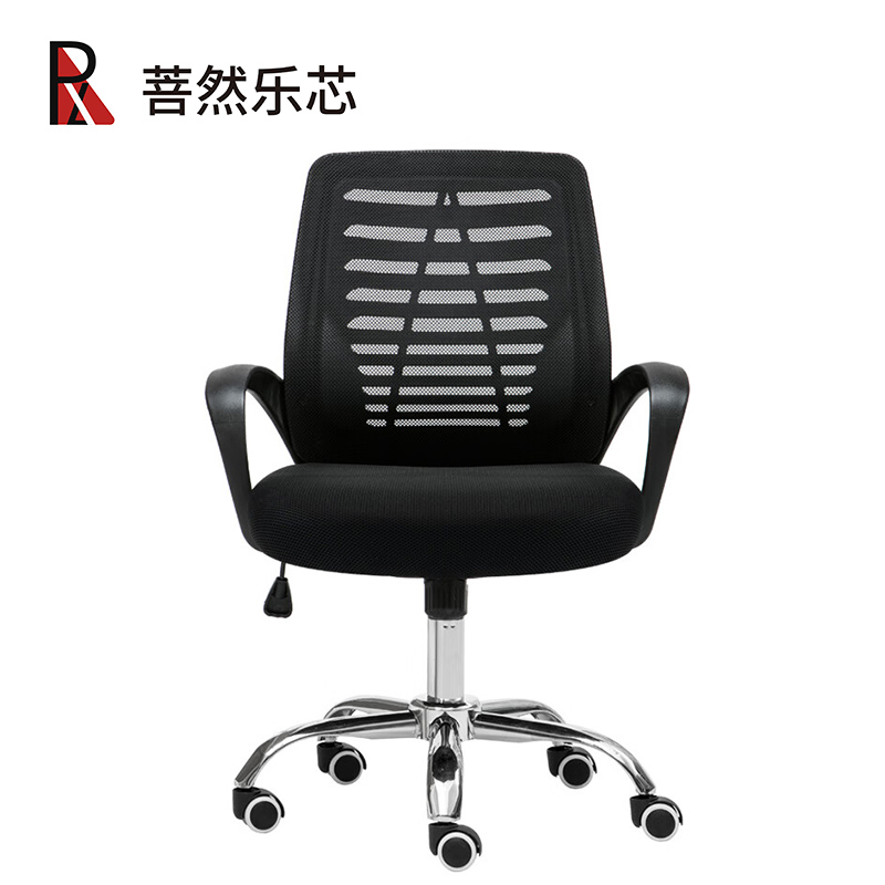 菩然乐芯 电脑椅家用办公椅学习椅 MD-0855黑