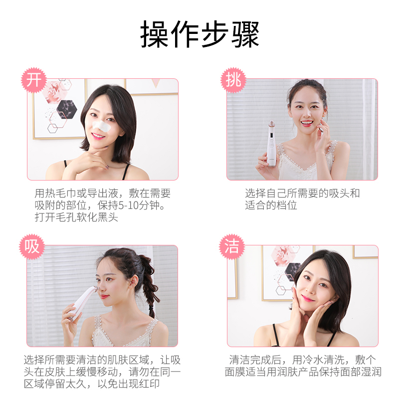 佳禾美吸黑头神器电动吸毛孔去粉刺清洁美容吸出仪器铲洁面小洗脸仪气泡
