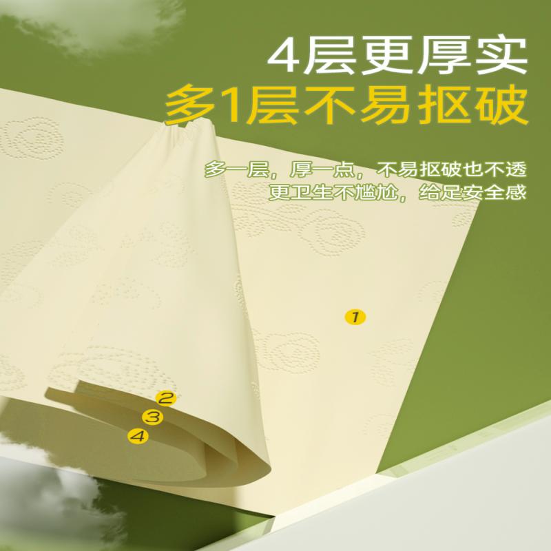 无染竹纤维无芯大卷纸 2400g 24卷单提WR099高清大图