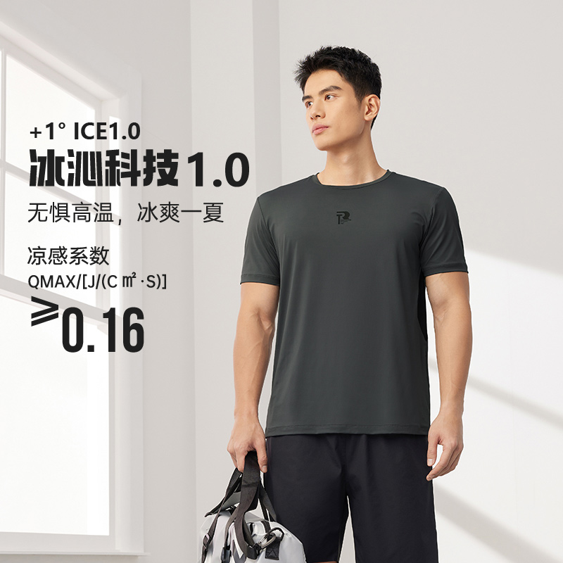 361°运动t恤男夏季透气新款上衣圆领轻薄冰感短T纯色短袖男装高清大图