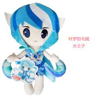 叶罗丽娃娃罗丽仙子夜萝莉毛绒娃娃生日礼物女孩玩具约40CM