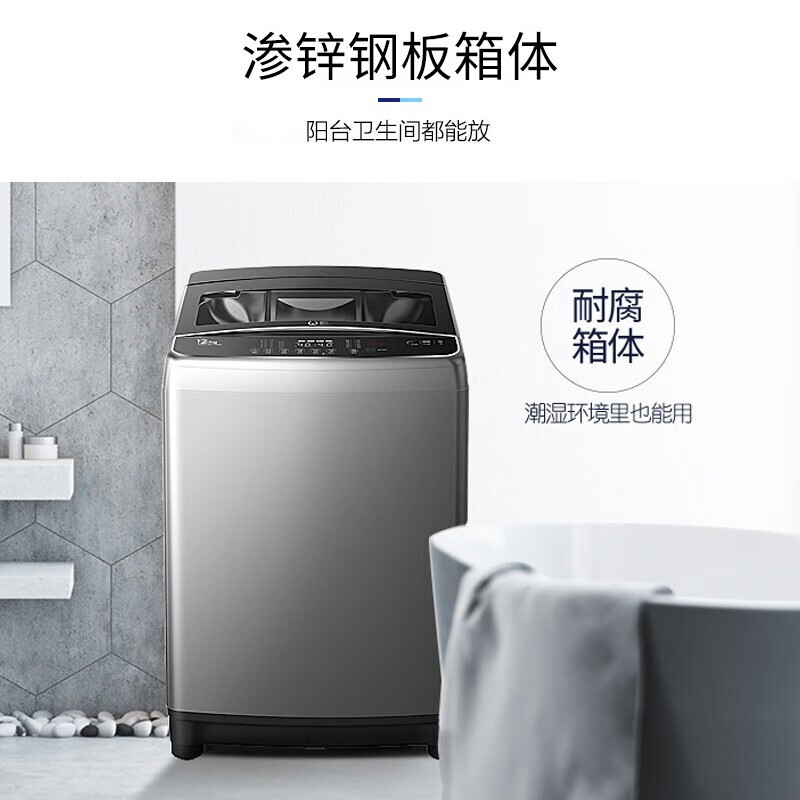 威力 全自动洗衣机 XQB200-2189X