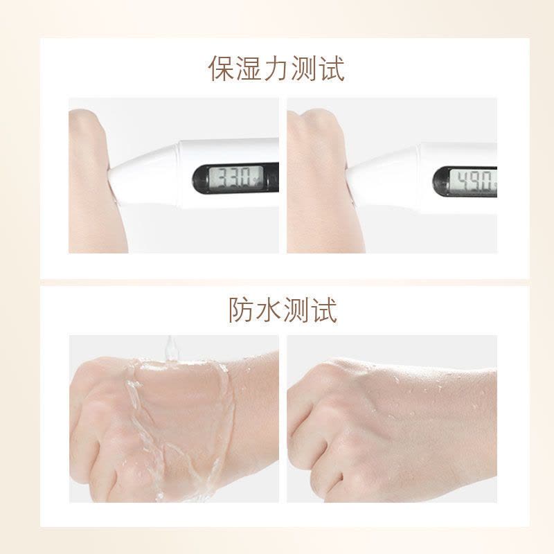 NOVO哑光持色粉底液隔离霜遮瑕控油美白防水防汗不脱妆学生素颜霜 101#白皙色图片