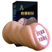 久爱 男用自慰器飞机杯処女双穴道 性工具臀倒模1:1名器倒膜 男士自慰器成人情趣用品 性感校花