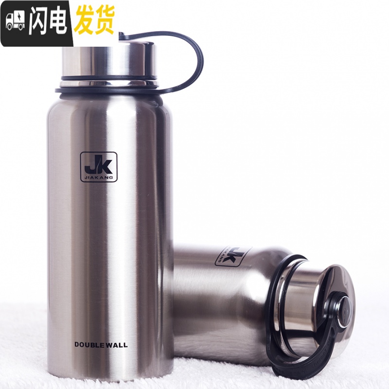 三维工匠304不锈钢大容量保温杯双层真空户外运动水杯登山车载旅行壶茶隔 800奢华银本色高清大图