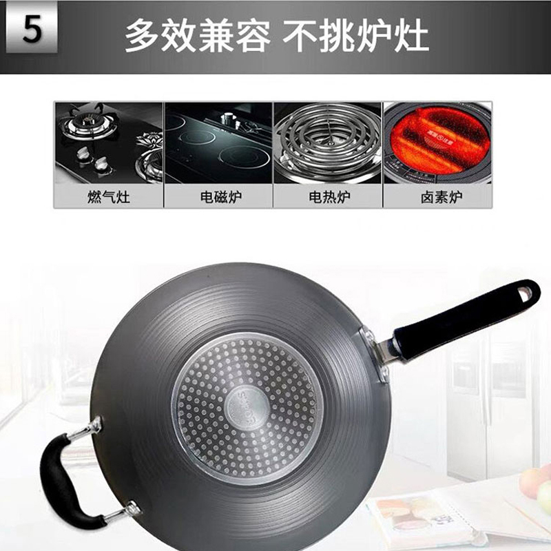 苏泊尔(SUPOR) 火红点无油烟不粘炒锅.可立盖 PC32Z9