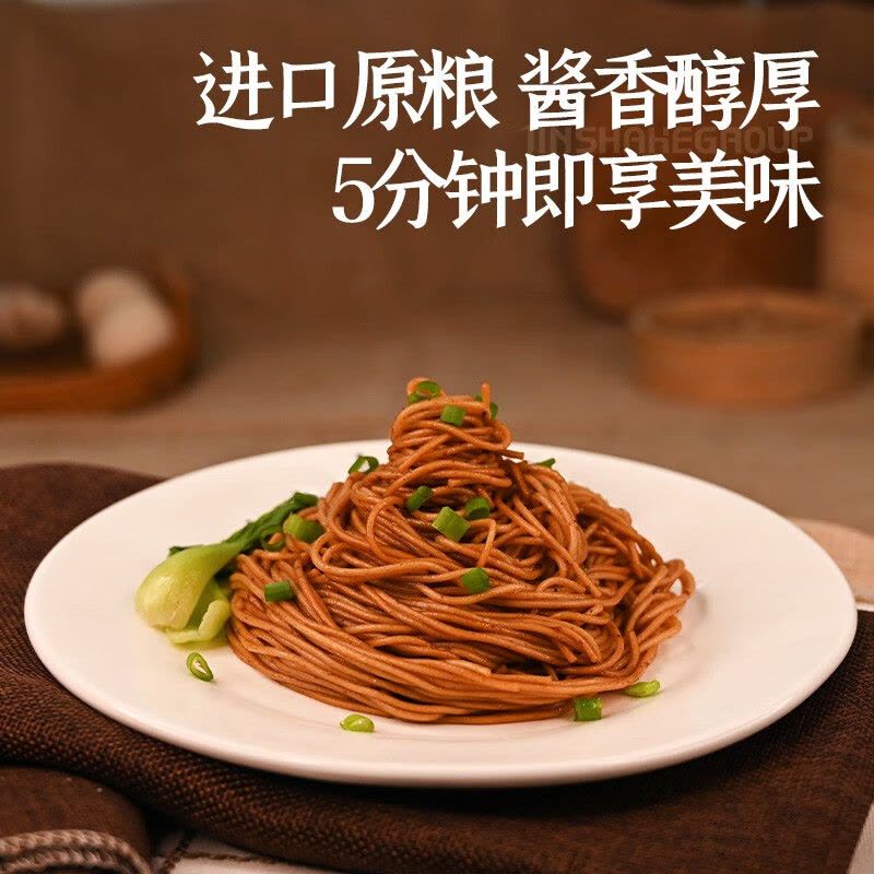 金沙河360克葱油拌面图片