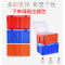 爱路达 收纳箱保温箱65L 翻盖卡扣款 M-65L /个