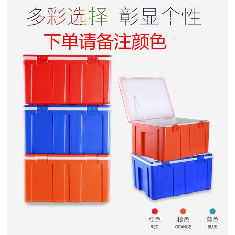 爱路达 收纳箱保温箱65L 翻盖卡扣款 M-65L /个图片