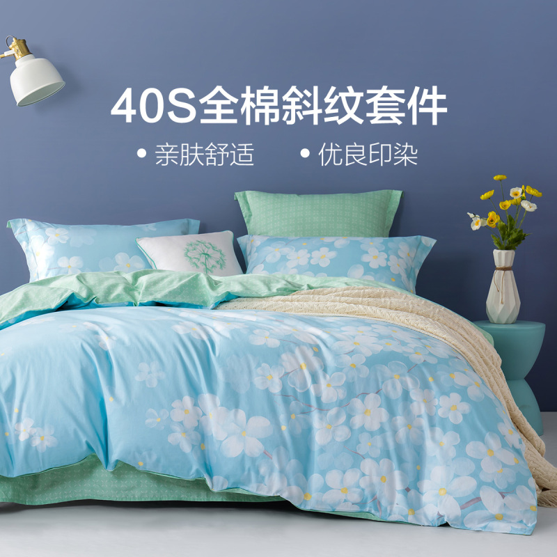 水星旗下百丽丝家纺全棉三四件套纯棉网红款被套学生宿舍巴赫幻想