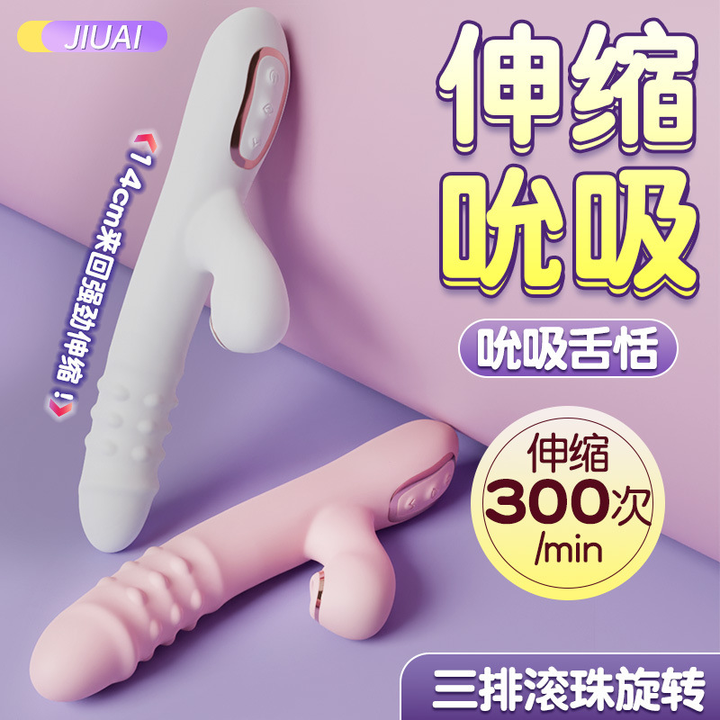 珠旋-玫红 久爱女用震动棒情趣性用品硅胶自慰棒av按摩棒抽插转珠g点震动棒成人情趣用品