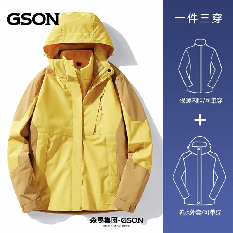 冲锋衣男女情侣三合一可拆卸登山服春秋冬季加绒外套 女款/黄色【含内胆】 5XL