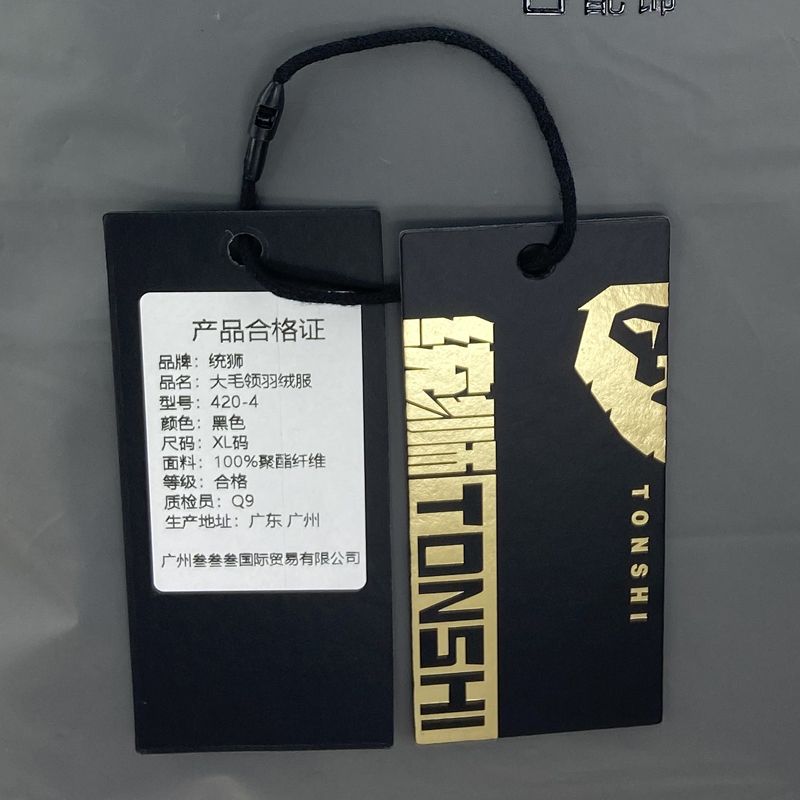 统狮中长款羽绒服男 420-4 件高清大图