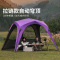 狼行者户外露营钛黑胶自动穹顶天幕速开帐篷lxz-1000-2001 紫色