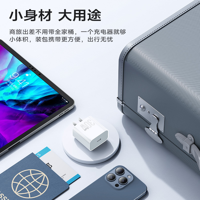 浩酷(HOCO) PD30W Type-C快速充电适配器适用于华为安卓手机CC16充电器 单个充电头