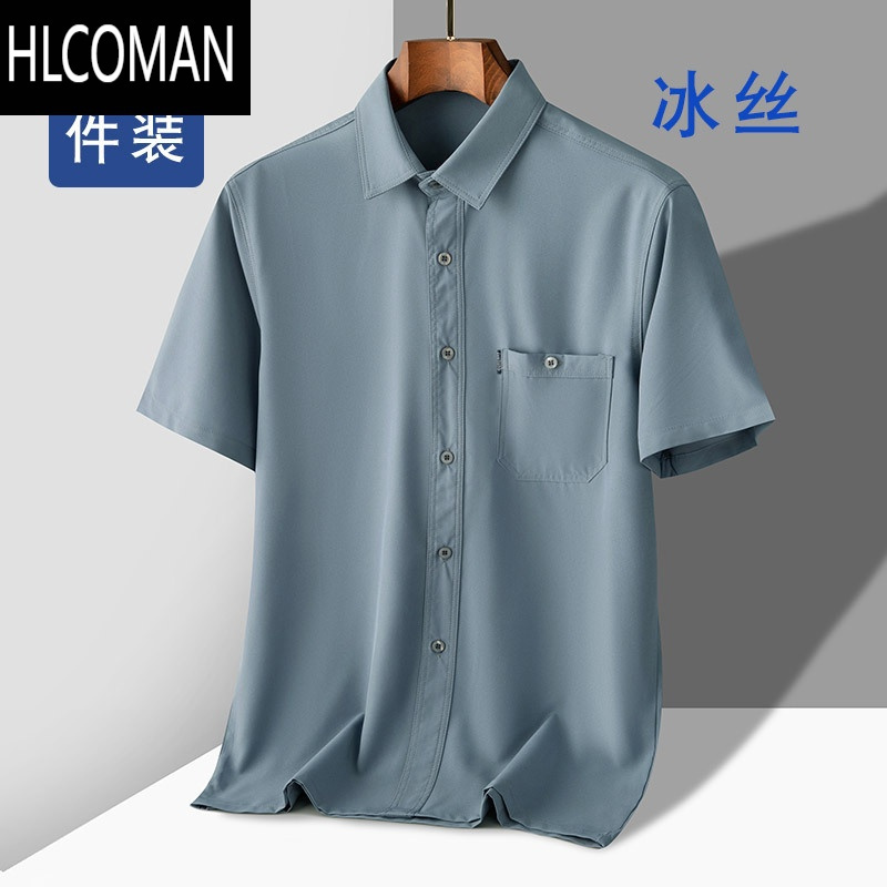 HLCOMAN中年男士衬衫夏季中老年人冰丝衬衣短袖薄款爸爸夏装宽松爷爷衣服