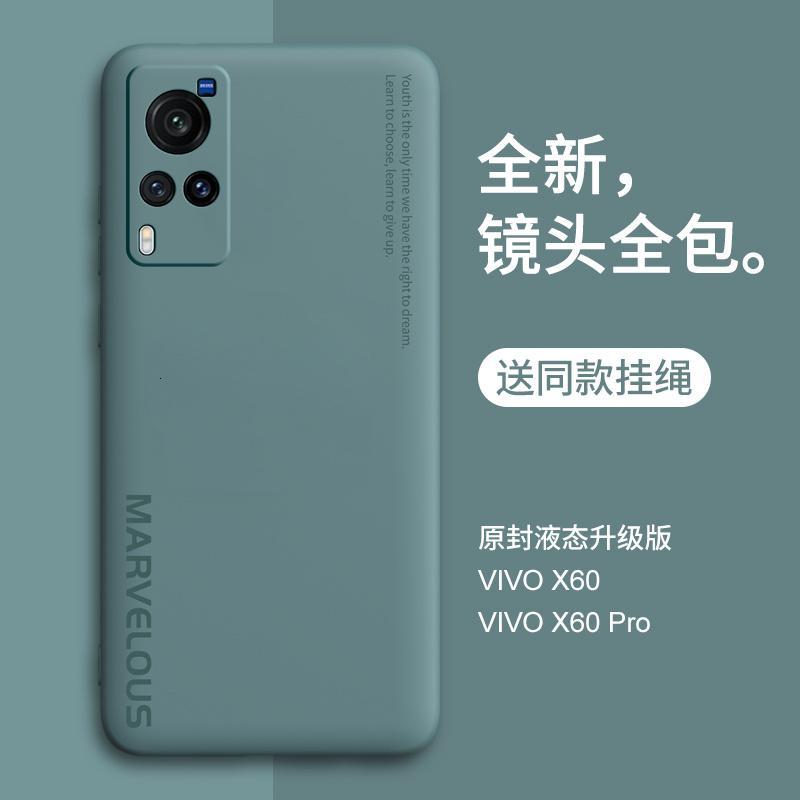 vivox60手机壳vivox50液态硅胶x60pro保护套x50pro防摔软壳x50pro镜头