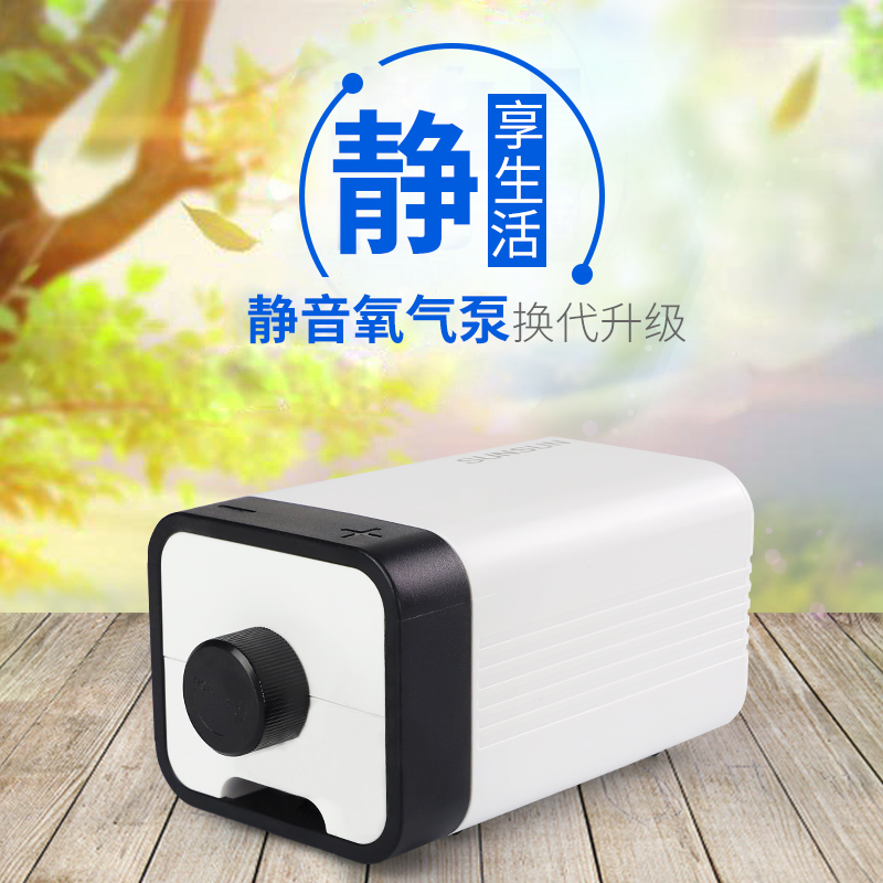 加氧气泵鱼缸打氧器增氧泵小型抽养换冲氧充氧棒机家用高清大图